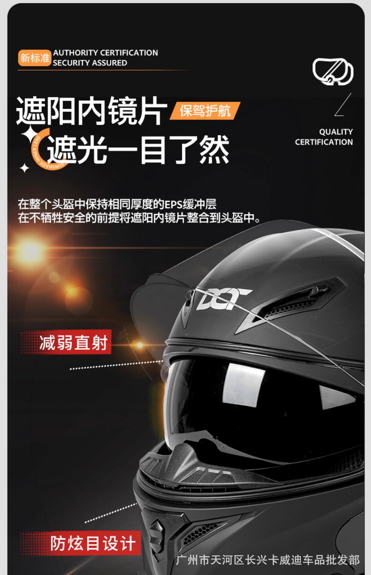 Hot-Selling Foreign Trade Specializes in High-Quality Aliexpress Amazon Motorcycle Open-Face Helmets, Safety Helmets, Dual-Lens Helmets