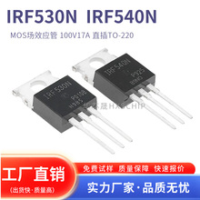 ȫ�¬F؛ IRF530N/IRF540N���O�� MOS��Ч����100V17A ֱ��TO-220