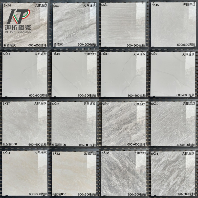 600X600 specification bright brick 2 (confirm the number with customer service w…