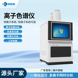 测定仪;食药品检测仪;水质分析仪