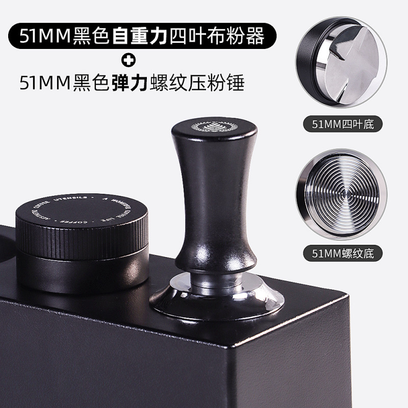 304 ステンレス鋼の自己重力粉末ディスペンサーは高さを自動的に調整します重力タイプのコーヒー粉末プレス 51/58 ミリメートル|undefined