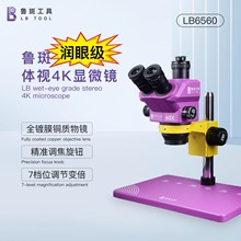 ������Ŀ�pĿ6-60X�B�m��׼׃��׃�������@΢�Rȫ�Ĥ�~���|���R