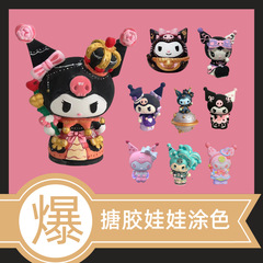 [Kulomi Series] Vinyl Doll White Blanks Wholesale — Non-Gypsum Dolls for Coloring, Handmade DIY Toy Kits