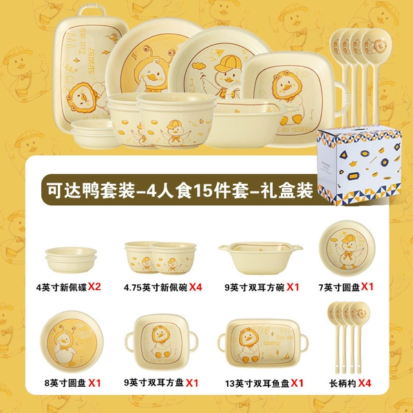 Set, gift box, 15 pieces