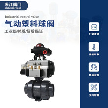 ���UPVC���yQ621F-10S���ϻ���p����ˮ̎�������|���g�_�P�y