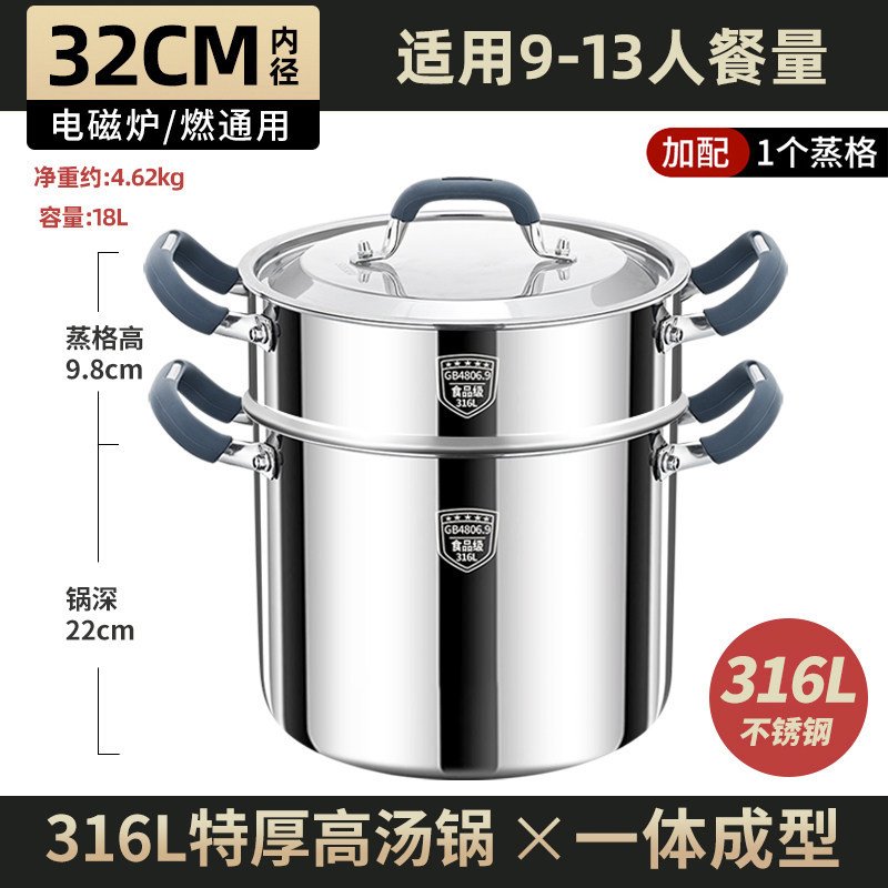 Alemania 316 acero inoxidable olla de cocción doméstica gruesa y alta olla de cocción de cocción de alta capacidad de gas electromagnético olla de cocción