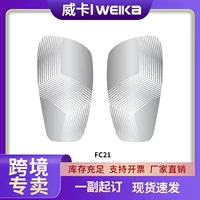 Соты Shin Guard Дети Взрослые Учащиеся начальной школы Учебная игра Футбол Нога Защитная пластина Shin Guard Подарок