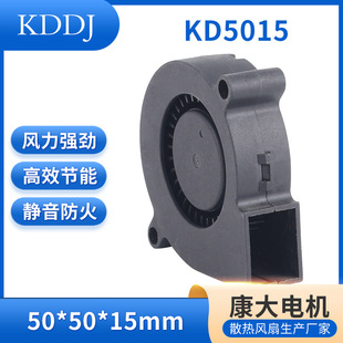 ���Sֱ��KD5015���L�C���ڠt�L�ȣ�IP68��ˮ�������������L�� ��