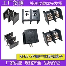 �ř�ʽ�Ӿ�����KF65C-2P11.0MM�g�� �Ӿ��� �h������� 30A KF65C