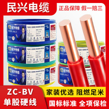 d늾˼~ZC-BV1.5/2.5/4/6ƽbÆоιȼӲ