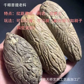 佛珠/念珠;手串;饰品配件