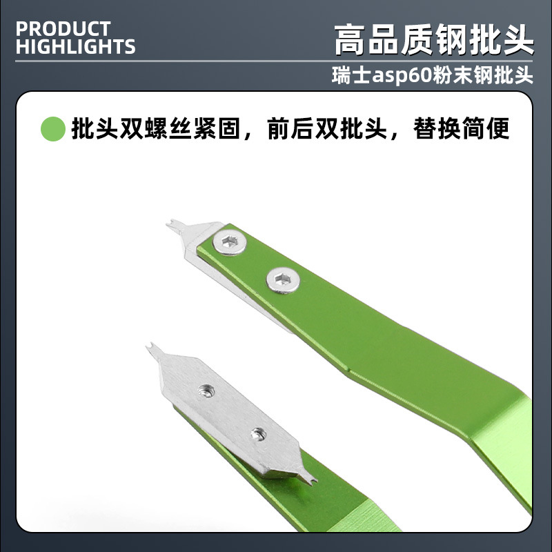 테이블 수리 도구 RAW EAR PLIERS 노동 네이티브 귀 해체 PLIERS RAW EAR BATCH BOX V 형 해체 원시 귀 벨트 제거제