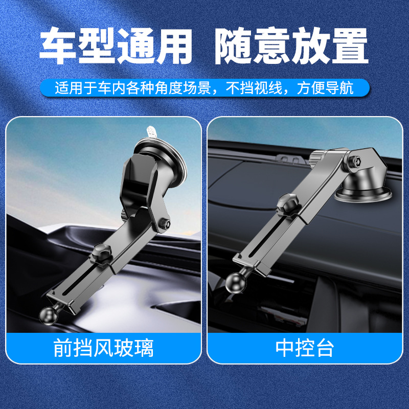 PT01 ventosa accesorios de soporte para teléfono móvil para automóvil panel de instrumentos retráctil navegación para automóvil disparo especial anti-vibración