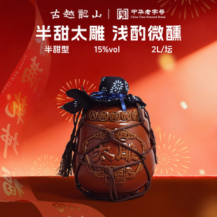 ��Խ��ɽ����̫������͉��b���2LŴ�׾��S��΢��Ůʿ��2L�Ή��b