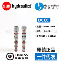 sunHydraulics��λ��ͨ�Ȍ����������yDCCC-XCN XAN XBN XFN XHN