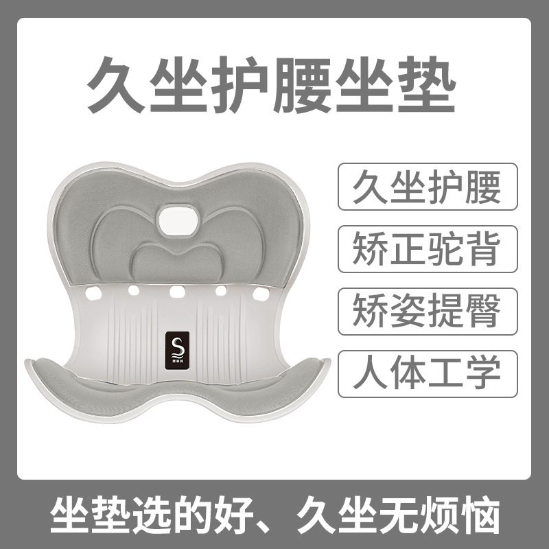 Sfiffy memoria algodón de oficina sedentaria almohadilla antideslizante cojín de cintura ergonómica de acolchado para el hogar