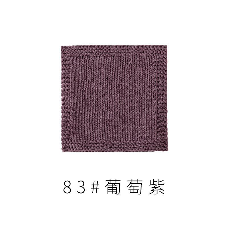 4股精梳棉牛奶毛线团围巾diy材料包手工编织钩针玩偶宝宝线|undefined