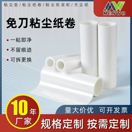 其他防静电;无尘纸无尘布