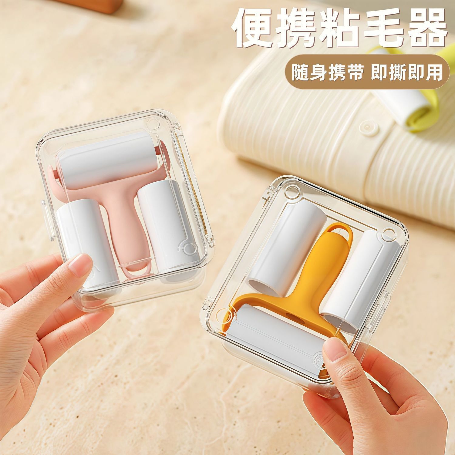 New Portable Roller Lint Remover Fabric Fluff Picker Hair Remover Clothing Depiller Portable Pocket Lint Roller Wholesale