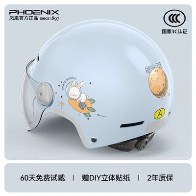 Universal – helmet 3C Auto Parts and Accessories