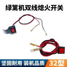 �G�h�Cͣ�C�_�P32��Ϩ���_�P����CϨ���o�p��Ϩ���_�P���