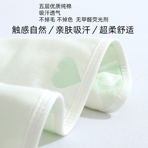 Children's cotton gauze pillow