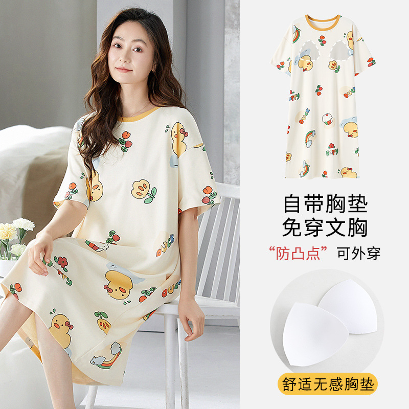 반팔 잠옷  H2356