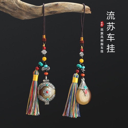 Retro Ethnic Creative Tibetan Alloy Car Ornament with Tassels, Car Air Freshener, Scenic Area Gift, Decorative Hanging Accessory