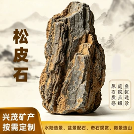 其他非金属;沙石砾石;烧烤炭