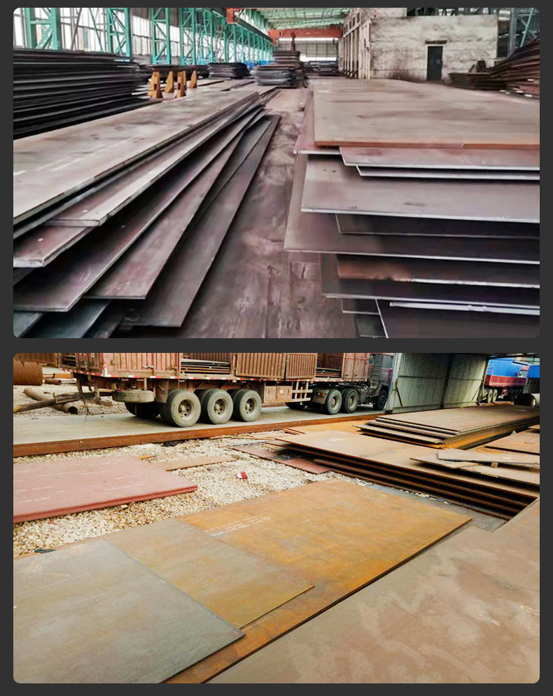 钢板 (8).jpg