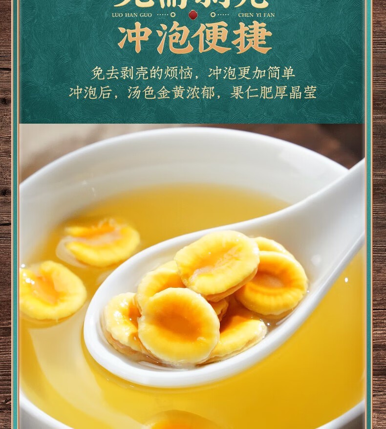 Luo Han Guo Seeds 500g Dried Monk Fruit Seed Tea Loose Bag Natural Sun Dried quality and texture