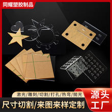 ���Ɓ�������͸�����o��ЙC�����嶨�Ƽ����̼ӹ����㊲ۓ���