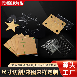 ���Ɓ�������͸�����o��ЙC�����嶨�Ƽ����̼ӹ����㊲ۓ���