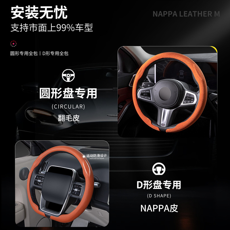 新車ユニバーサルステアリングホイールカバーカイエンパナメーラ超薄型四季レザーハンドルカバーショルダーファクトリーダイレクト|undefined