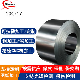 10Cr17���P䓱���������܈ �������z�oָ�y���и�Ƹ����|��