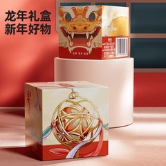 龍年國潮孔明鎖魯班鎖榫卯積木兒童益智拼裝小學生玩具生日禮物品