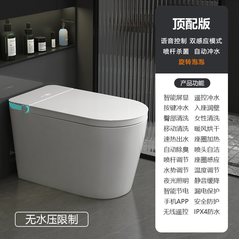 Inodoro inteligente totalmente automático integrado doméstico de tamaño ampliado asiento inodoro con tanque de agua incorporado sin restricción de presión de agua