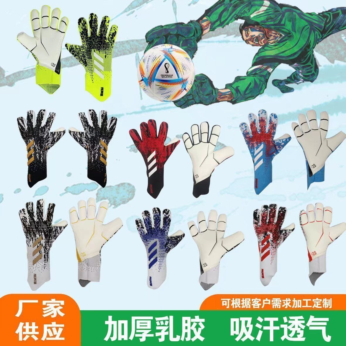 Goalkeeper Gloves Falcon Anti-Slip Professional Competition Adult and Youth Football Equipment Gloves Special Manufacturer