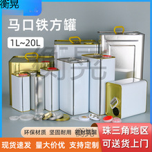 �F؛10/18/19/20L�R���F��Ͱ ����ˮ���b�FͰ ˮ�ԉT���FͰ�C�͹�