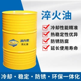 汽油机油;柴油机油;液压油