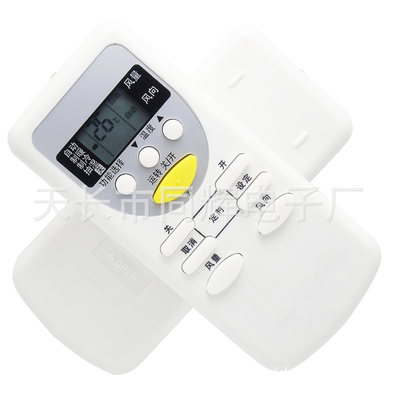 松下空调遥控器A75C2665 A75C2934 A75C2