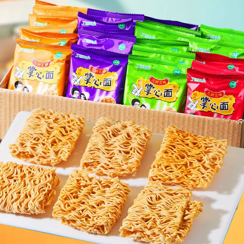 Jiuzhou Five Flavors Palm Хрустящая сухая лапша Много вкусов Смешанная упаковка Офисные закуски для общежития Бесплатная доставка Оптовая продажа