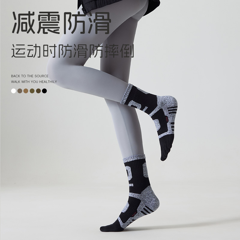 男士五指襪運動襪中筒棉襪戶外跑步騎行襪分趾襪吸汗透氣防滑耐磨