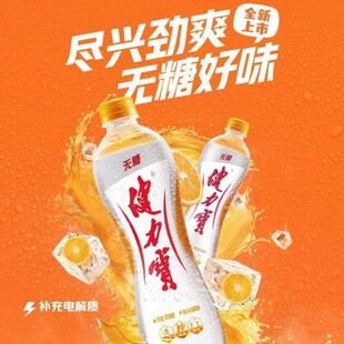�����������yϵ�Пo�ǳ���ζ560ML*18ƿ��ͥ�ճ���؛̼�������ˬ