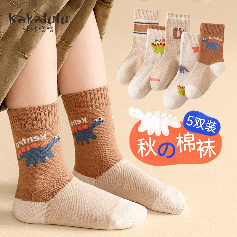 TW19-Dinosaur Paradise-5 pairs