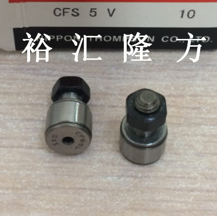 CFS5V 凸轮从动件 CFS 5 V 滚轮轴承 CFS 5 随动器 CFS5