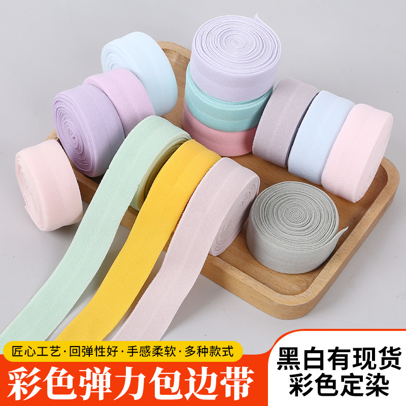 Colorful Elastic Edging Tape, Underwear Waistband Piping, down Jacket Cuff Sleeves, Fold-Over Edging Tape Wholesale Colorful Elastic Edging Tape, Underwear Waistband Piping, down Jacket Cuff Sleeves, Fold-Over Edging Tape Wholesale
