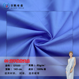 100%�����󿗼���ˮϴ��80֧ƽ�y���I����ȫ�����e�����B��ȹ����