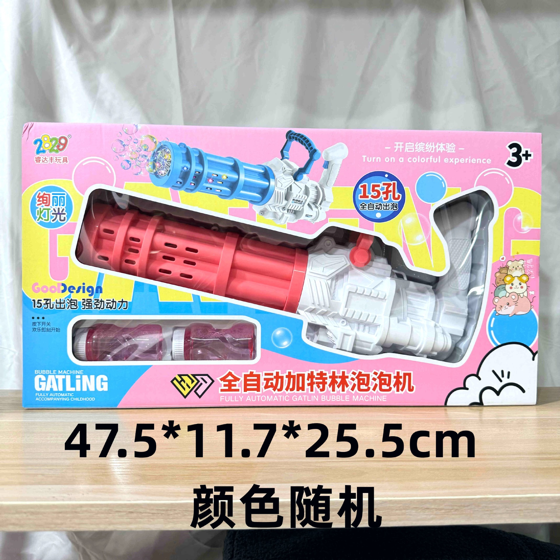 29 yuan 39 modelo de niños a través de la casa coche de control remoto bloques de construcción juguetes de empuje para vender niños y niñas