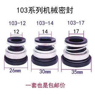 103ϵ��������ˮ��ˮ���ܷ�Ȧ�������ÙCе�ܷ�ʯīһ�����l
